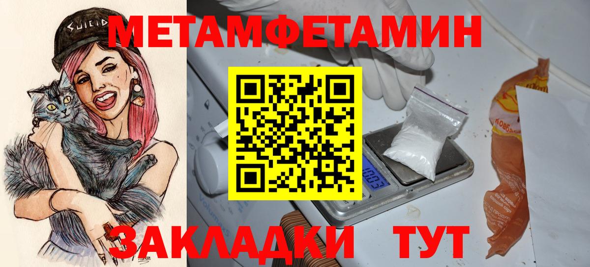 Amphetamine Premium Пыть-Ях