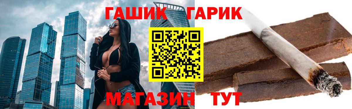 ГАШИШ  Вход с VPN  Альфа ПВП СК   МЕФ   Пыть-Ях  ГАШ 