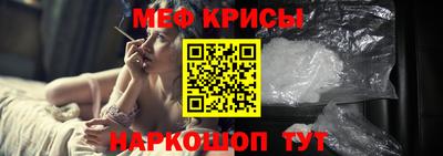 кристаллы Северобайкальск