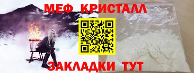 кристаллы Северобайкальск