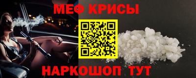 кристаллы Северобайкальск