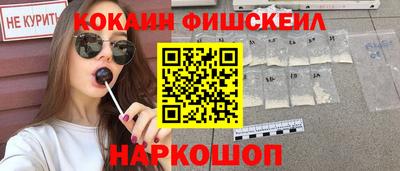 бошки Севастополь