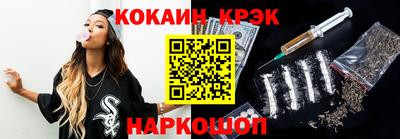бошки Севастополь