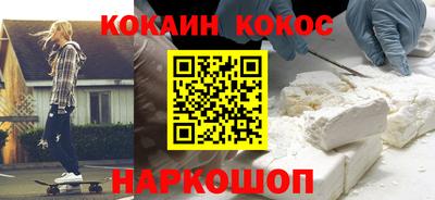 бошки Севастополь