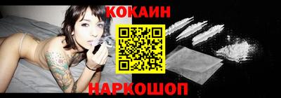 бошки Севастополь