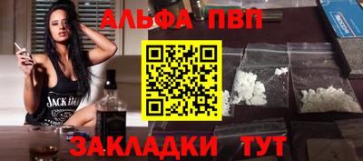 бошки Севастополь