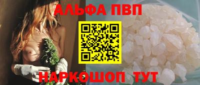 кристаллы Северобайкальск