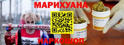 бошки Севастополь