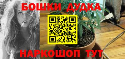 бошки Севастополь