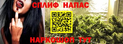 синтетический гашиш Свободный