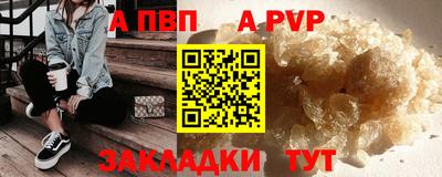 кристаллы Северобайкальск
