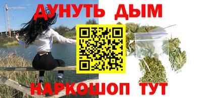 синтетический гашиш Свободный