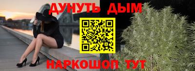 бошки Севастополь