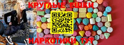 синтетический гашиш Свободный