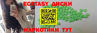 бошки Севастополь