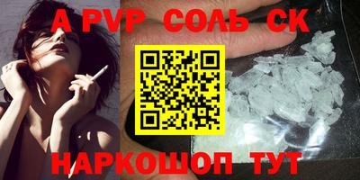 синтетический гашиш Свободный