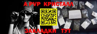 кристаллы Северобайкальск