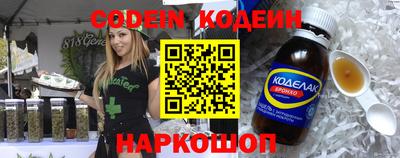 бошки Севастополь