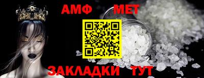 кристаллы Северобайкальск