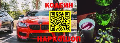 кристаллы Северобайкальск