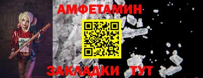 кристаллы Северобайкальск