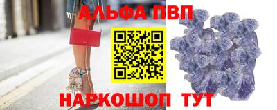 бошки Севастополь