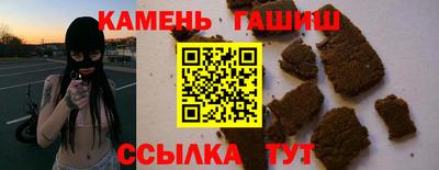 синтетический гашиш Свободный
