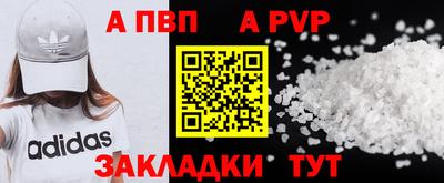 кристаллы Северобайкальск