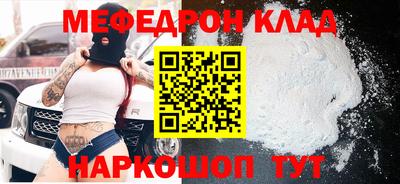 кристаллы Северобайкальск