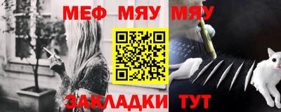бошки Севастополь