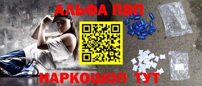 синтетический гашиш Свободный