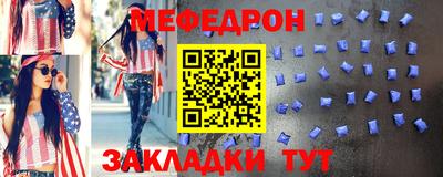 бошки Севастополь