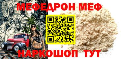 бошки Севастополь
