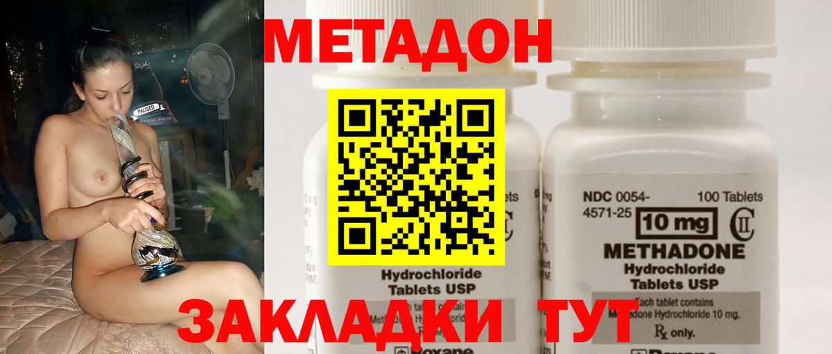 Метадон белоснежный  Вход с VPN  Пыть-Ях  Метадон VHQ 