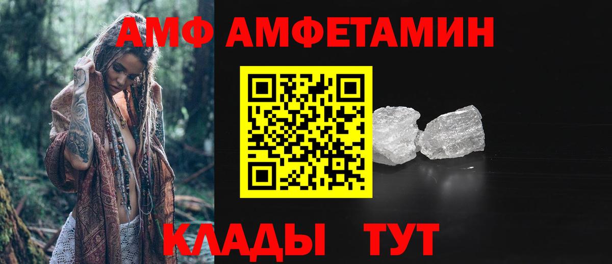 Метамфетамин Декстрометамфетамин 99.9% Пыть-Ях