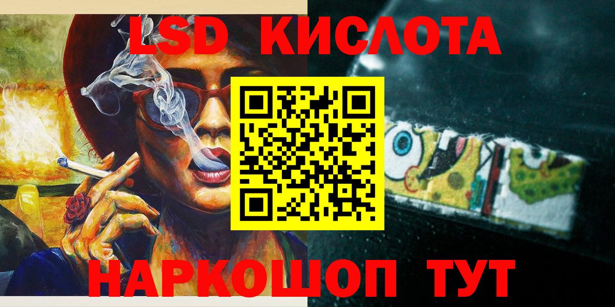 Пыть-Ях  Марки NBOMe 1500мкг  Вход с VPN 