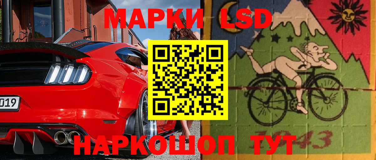Марки NBOMe 1,8мг Пыть-Ях