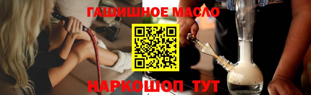 ТГК Wax  Дистиллят ТГК концентрат  Пыть-Ях  Вход с VPN 