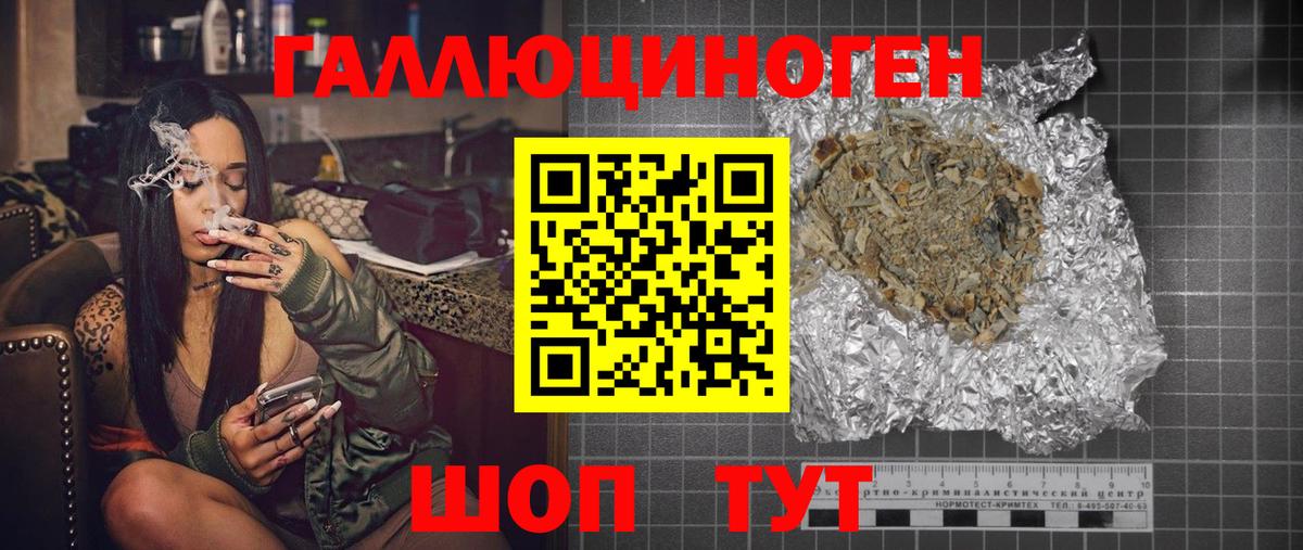 Пыть-Ях  Галлюциногенные грибы прущие грибы  Вход с VPN 