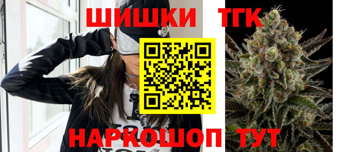Каннабис Bruce Banner  Канабис Bruce Banner  Шишки марихуана Ganja  Вход с VPN  Пыть-Ях  Бошки марихуана гибрид 